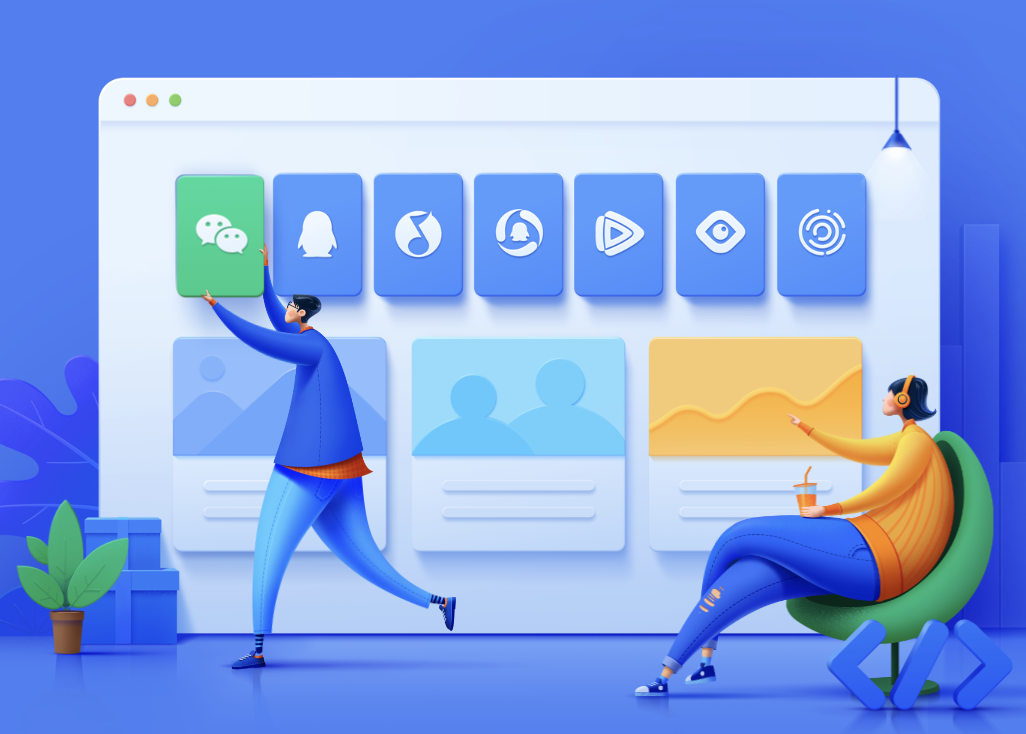 腾讯广告授权服务商