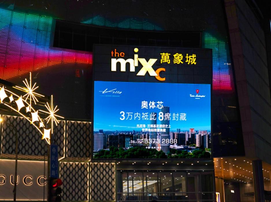 杭州户外LED大屏-杭州万象城LED屏