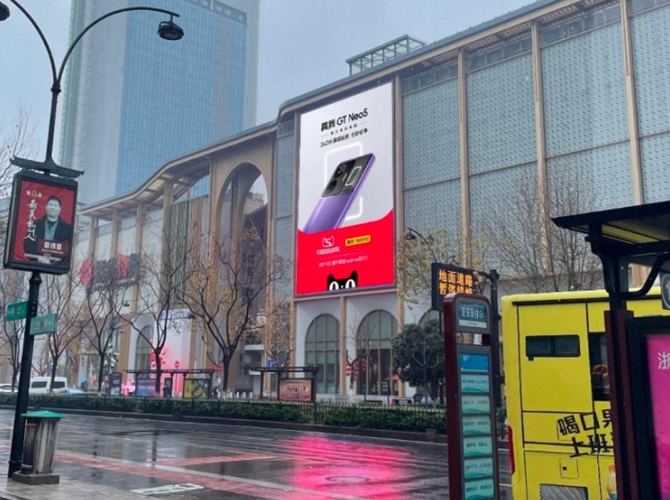 杭州户外LED大屏-武林银泰A馆室外LED屏