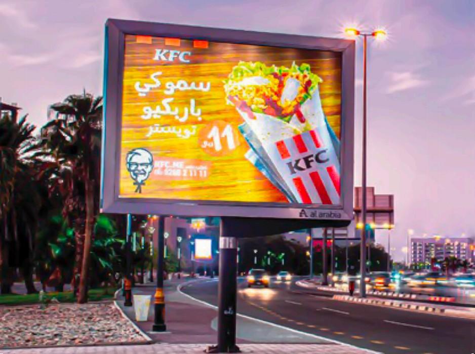 沙特户外大屏-Mega 数字静态双面广告牌