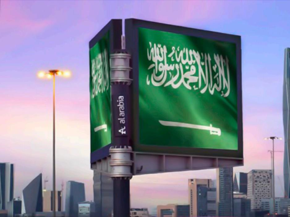 沙特户外大屏-Mezah 数字双面广告牌